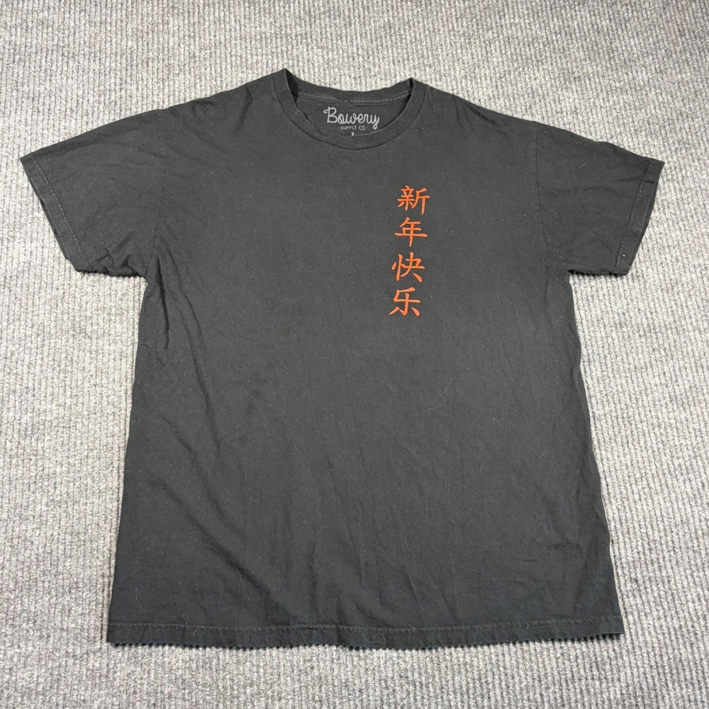 Bowery Supply Co Shirt Mens L Black Dragon Graphic Chinese Characters